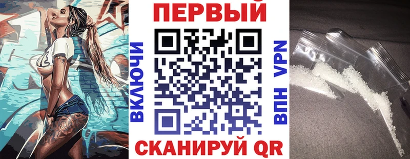 Амфетамин 97%  мориарти официальный сайт  Радужный 