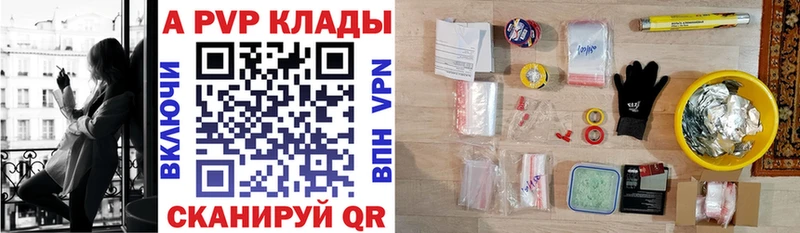 Альфа ПВП СК Радужный
