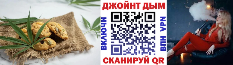 Canna-Cookies конопля  блэк спрут ССЫЛКА  Радужный 