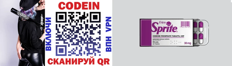 Codein напиток Lean (лин)  наркота  Радужный 