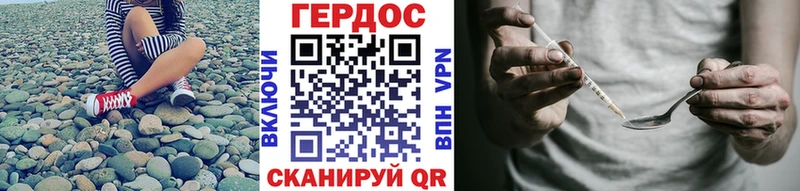 ГЕРОИН VHQ  Радужный 