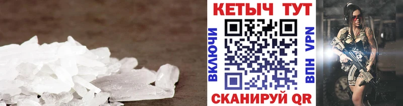 mega ССЫЛКА  Радужный  КЕТАМИН ketamine 
