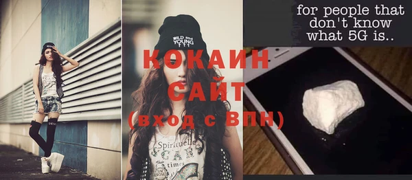 прущий лед Аркадак
