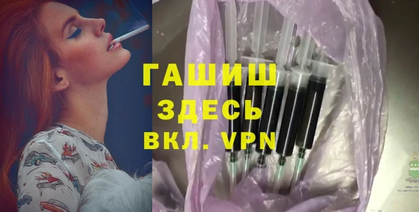 MDMA Арсеньев