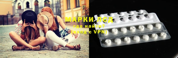 MDMA Арсеньев