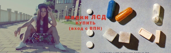 MDMA Арсеньев