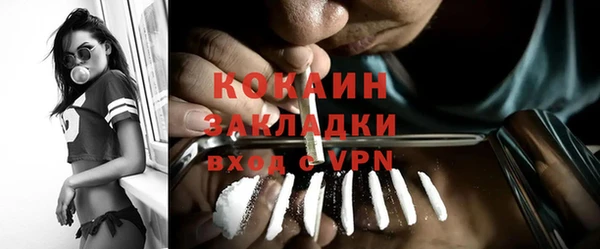 прущий лед Аркадак