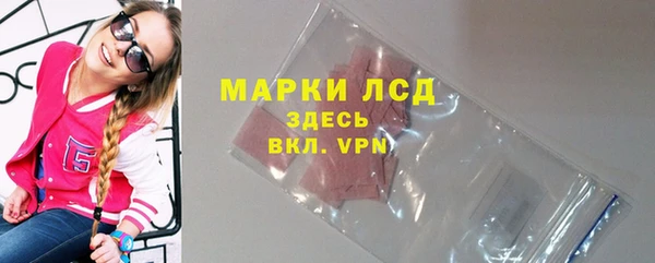 прущий лед Аркадак