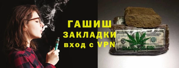 MDMA Арсеньев