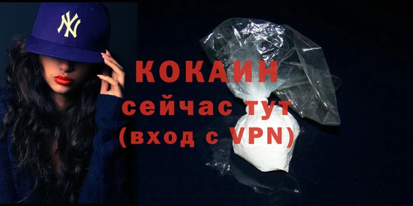 прущий лед Аркадак