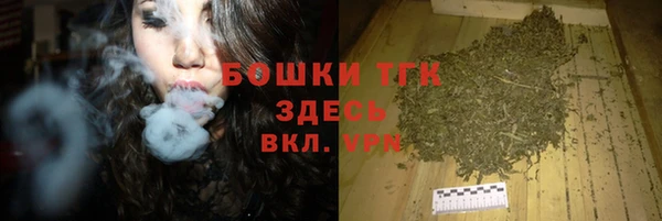 MDMA Арсеньев