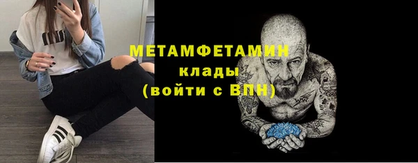 каннабис Семёнов