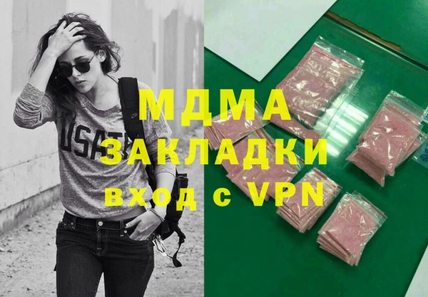 прущий лед Аркадак