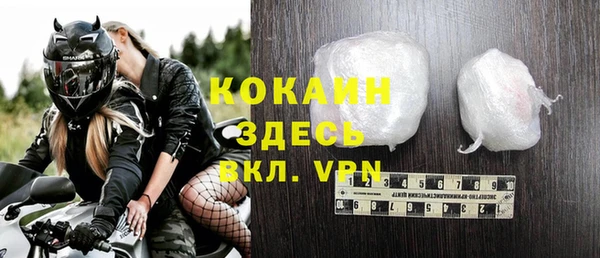 прущий лед Аркадак