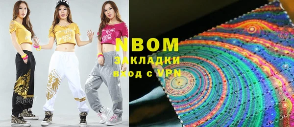 MDMA Арсеньев