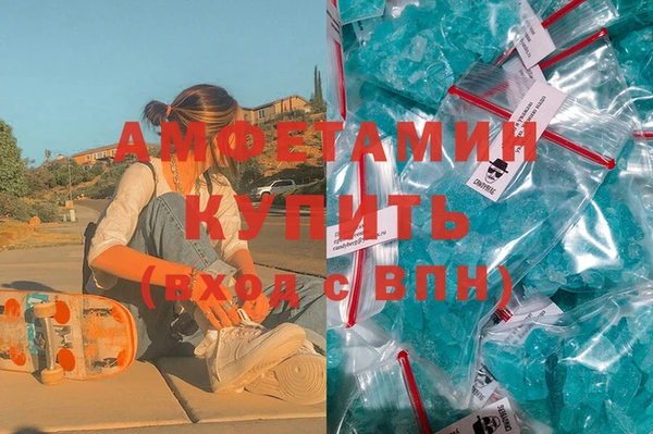 марки lsd Армянск