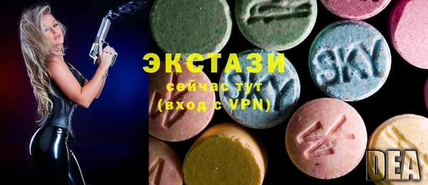MDMA Арсеньев