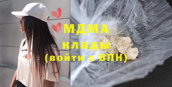 MDMA Арсеньев