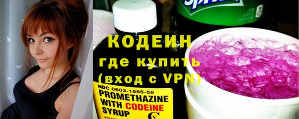 прущий лед Аркадак