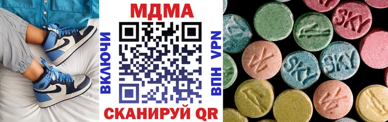 mega купить закладку Радужный МДМА VHQ