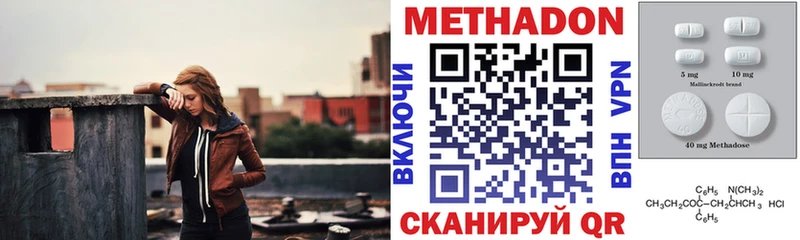 дарнет шоп  Радужный  Метадон VHQ 