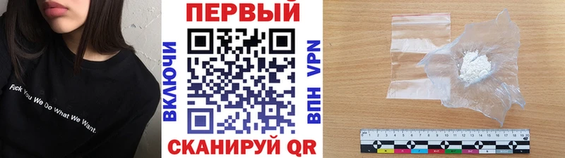 Метамфетамин Декстрометамфетамин 99.9%  KRAKEN зеркало  Радужный 