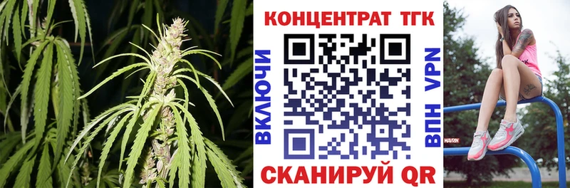 ТГК концентрат  Радужный 