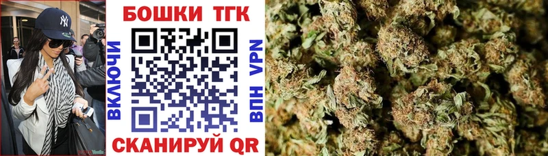 shop формула  omg ссылка  Радужный  дарнет шоп  Бошки Шишки AK-47 